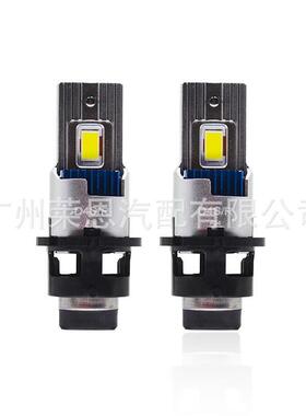 销M60高原亮D2S/RD4/R热聚光一体式改装车灯直插1:1车S灯