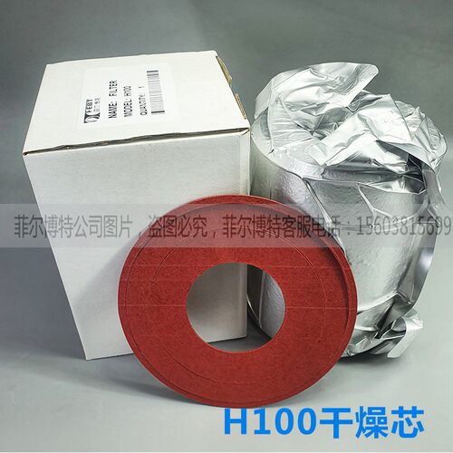 冷藏库空调干燥过滤芯 KH29EZ070C空调高压供液过滤器芯 P506-8H1