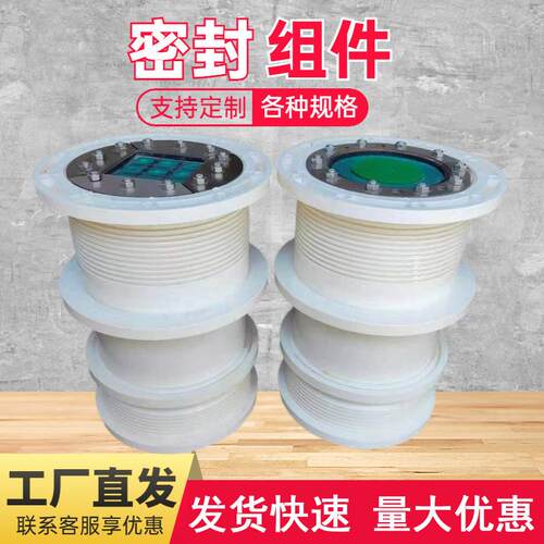 电缆通径水模块防密封组件橡塑穿墙电讯缆通讯密封OBV变组件