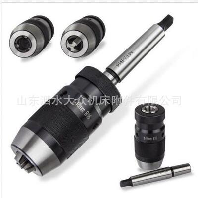 SKU：带柄一体式钻夹头 MT2-B16+1-16mm B16自紧钻夹头高效