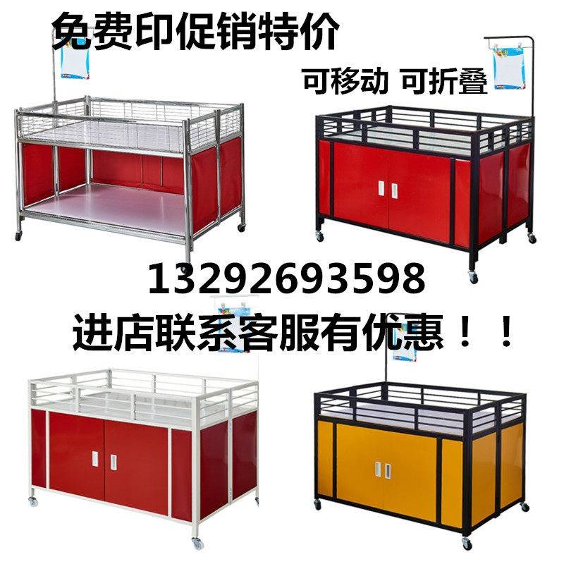 超市促销车服装店花车花车货架特价车甩货车折叠花车促销车展示架