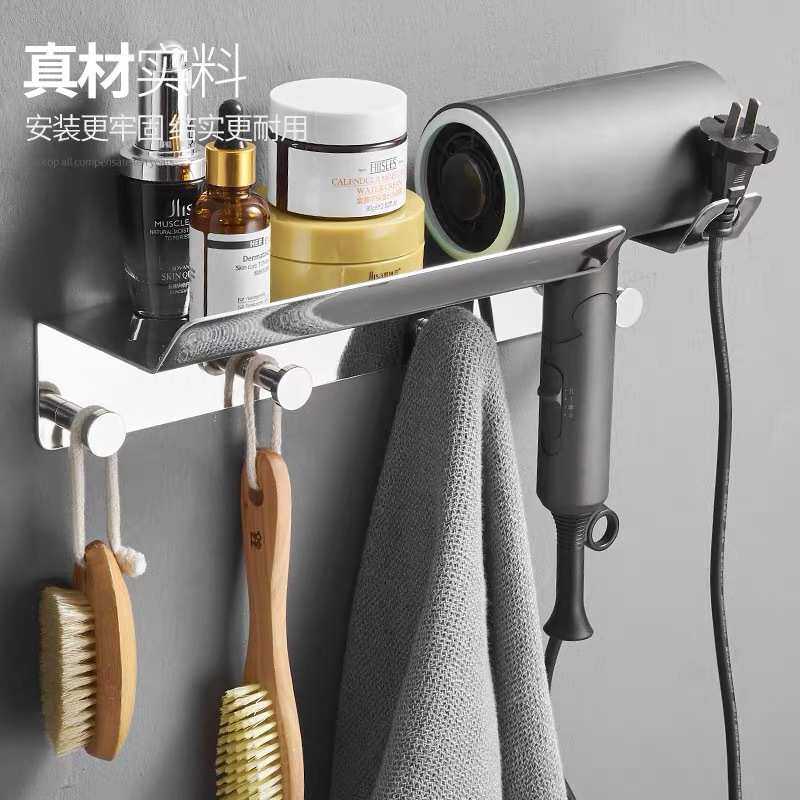 欧式吹风机架浴室置物架壁挂卫生间免打孔电吹风架家用收纳架,家庭/个人清洁工具,吹风机置物架,淘宝优惠券,粉丝福利购,淘宝优惠卷