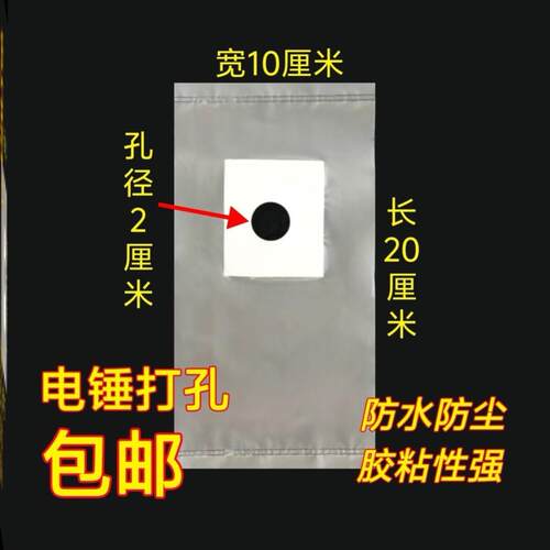 电锤钻防尘袋打孔防尘罩冲击钻防污袋配件接灰防尘工具防水袋