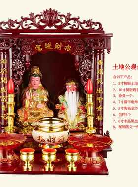 新款土菩地公观音像萨关公家用神龛套音装土地公神像观士菩萨佛关