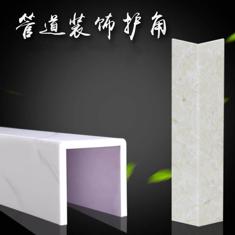 pvc创意酒店管道装饰护板遮挡排水管美化包柱子室内护角排烟管