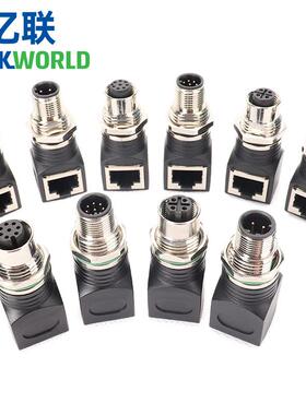 M12转RJ45直式以太网延长接头母头4针D编码公头连接器航空插头座