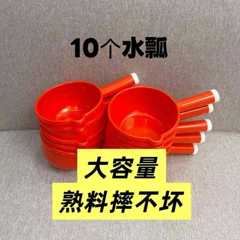 食品级蛋糕店用网红爆款水瓢大容量厨房家用水勺熟料摔不坏水舀,厨房/烹饪用具,水舀/水瓢,淘宝优惠券,粉丝福利购,淘宝优惠卷