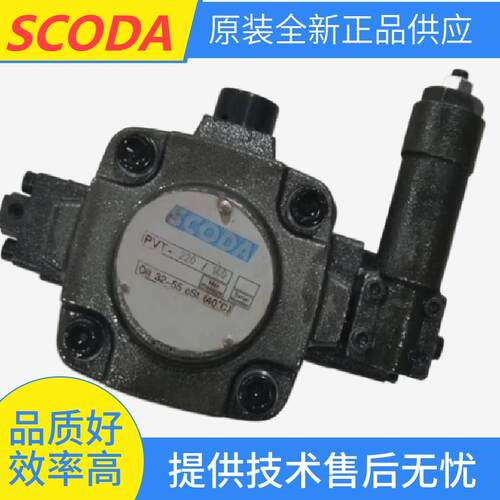 意大利SCODA柱塞泵PVC-15A4R-40 液压泵PVC-15A3R-40 变量叶片泵