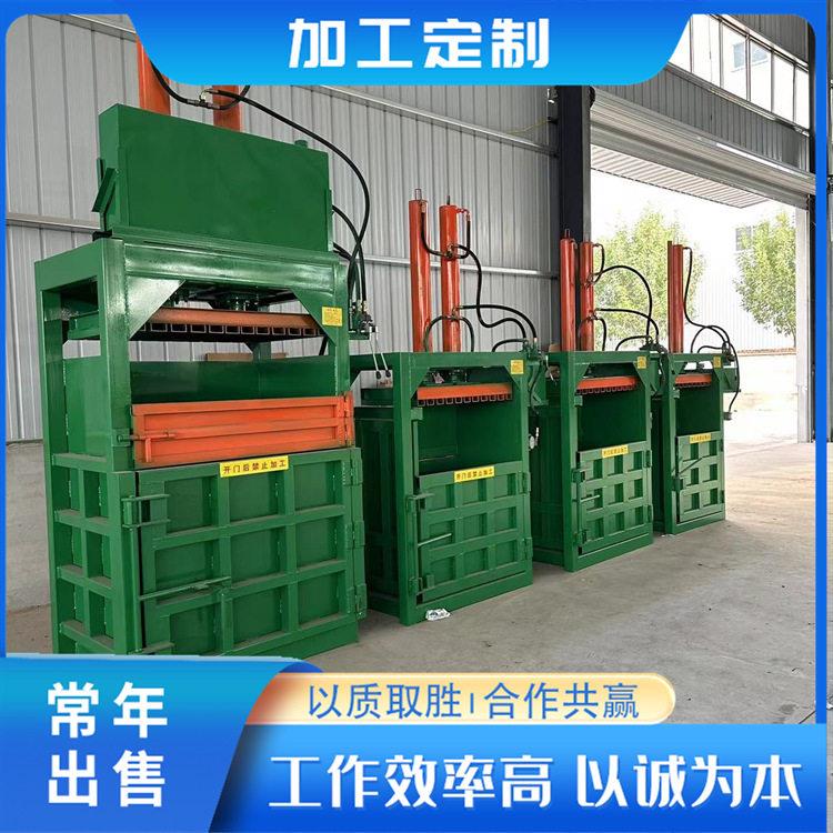 粱杆小麦秸液压打带机直推式油漆桶金属打包机不锈钢铁皮压块机