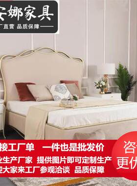 美式美克网红轻奢实木布艺床美家欧式后现代1.8米皮艺主卧室婚床