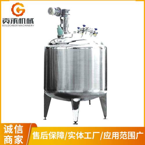 冷热缸发酵罐不锈钢1000l电加热蒸汽加热饮料设备老化冷热缸