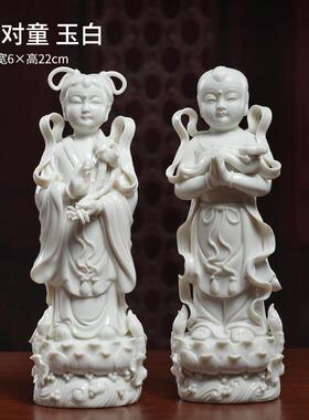 正品戴玉堂摆陶瓷金玉女佛像家用子供奉件观音善财童童龙女童男童