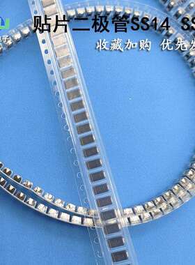 贴片肖特基二极管SS34 SMA 大芯片1N5822 3A40V 原装现货 2K一盘