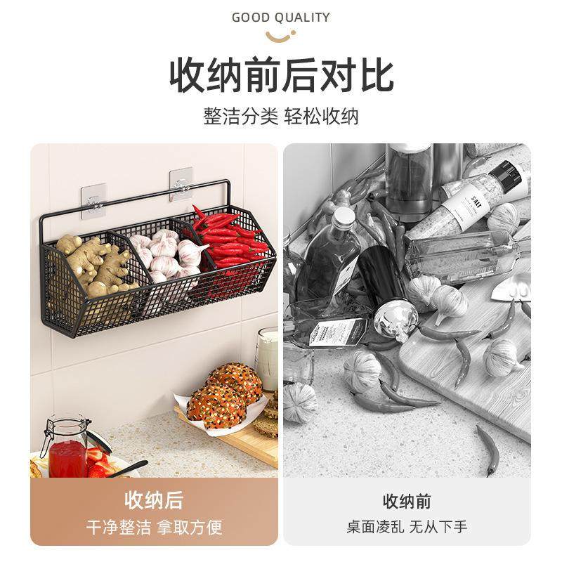 葱姜蒜收纳筐厨房置物架菜篮子生姜大蒜挂篮墙挂式调料盒壁挂神器,厨房/烹饪用具,抹布架/厨房清洁收纳架,淘宝优惠券,粉丝福利购,淘宝优惠卷