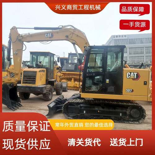 外贸直供挖机SY60CSY75CSY95CSY15CSY155CSY215C