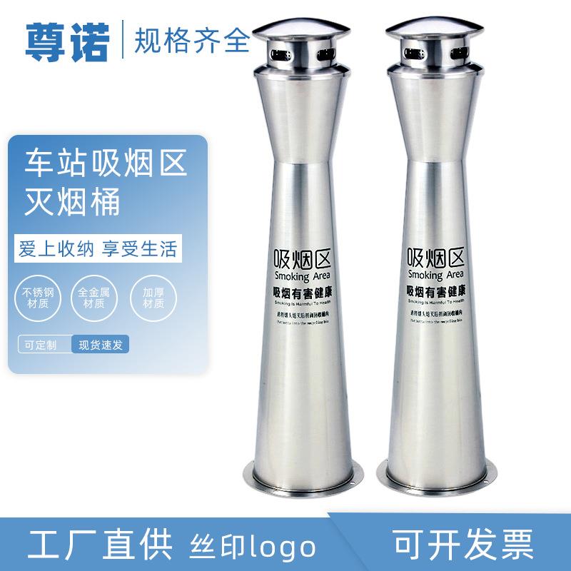 烟灰柱立式烟头收集桶户外落地吸烟区烟蒂柱吸烟区灭烟垃圾桶供应