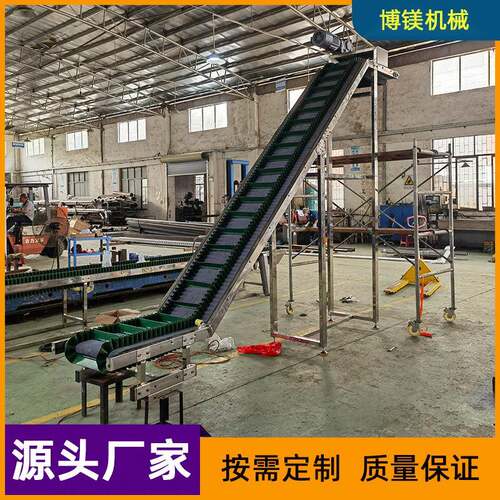 颗粒粉末状小物品皮带上料提升机楼梯上下装卸货爬坡输送机传送带