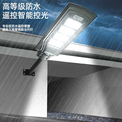 爆款solar light路灯 户外防水高杆路灯 LED一体化太阳能路灯