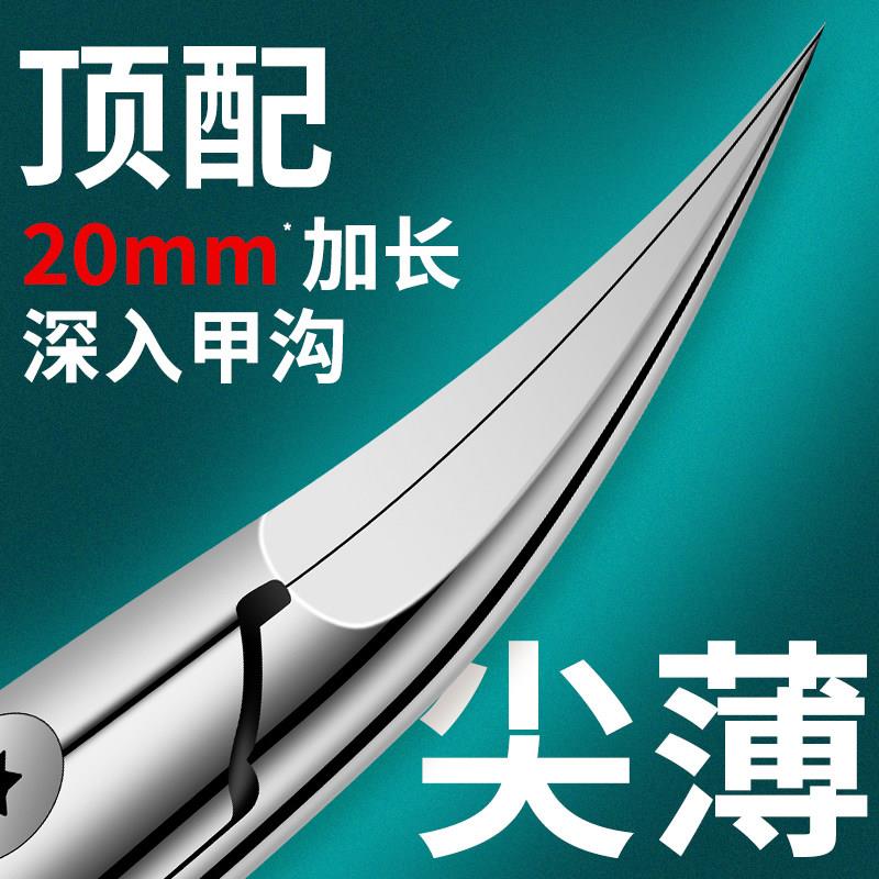 德国新款甲沟修脚刀脚指甲往肉里长专用指甲剪鹰嘴钳斜口剪工具