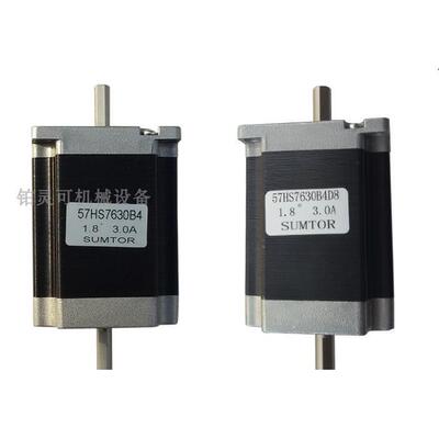 SUMTOR电机马达57HS7630B457HS7630B4D857HS7630A41.8°3.0A