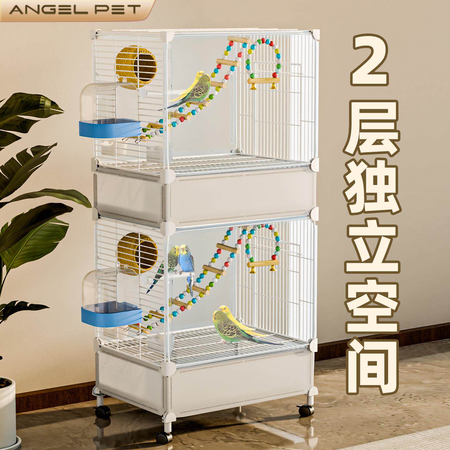 鸟笼鹦鹉专用笼家用专横丝双层玄凤虎皮牡丹豪华鹦鹉笼子大号别墅