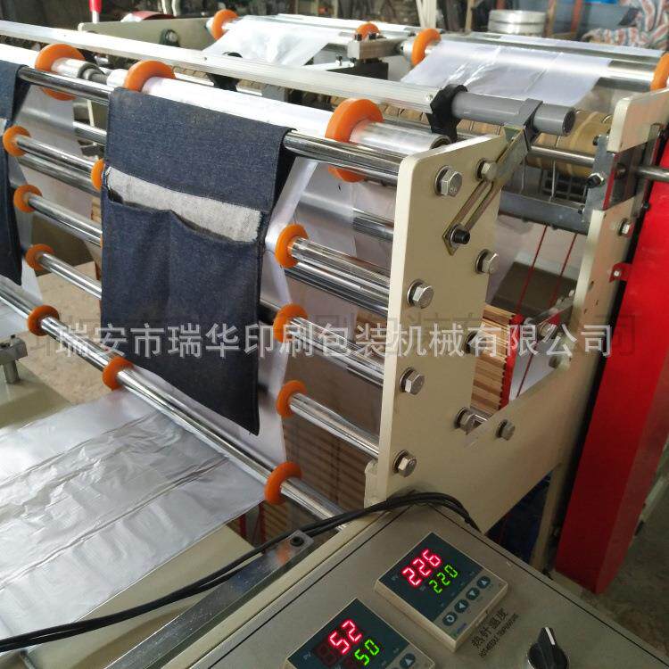厂家供应全自动高速双道热封热切背心袋制袋机手提塑料袋生产设备