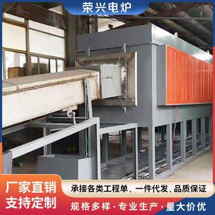 水槽网带光亮退火炉厂家性能好能耗低加工方便安全环保质量好