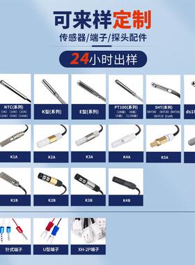 sht30温湿度传感器40 20 31 45测温防水探头I2C模块IIC高精度