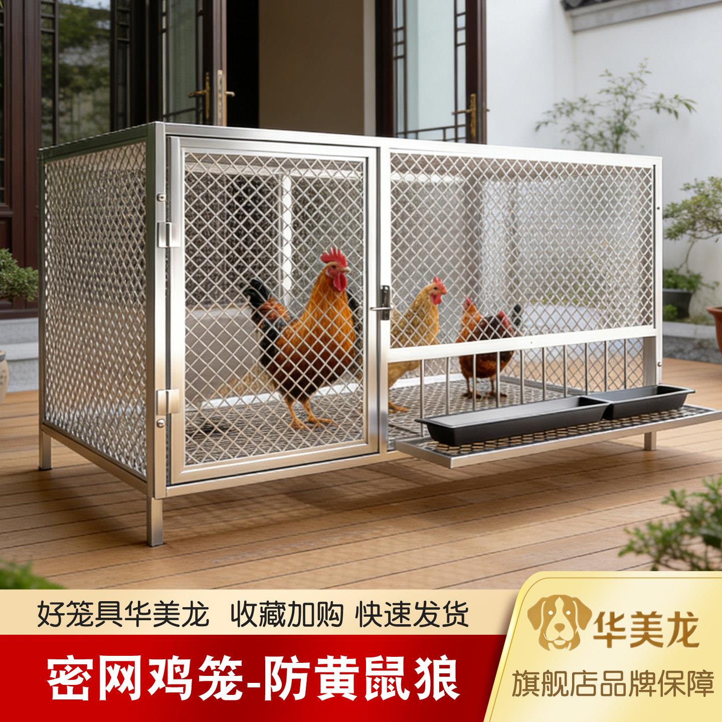 鸡笼子家用室外大号铁丝网室内自动清粪养鸡笼农村养殖鸡窝鸭子笼