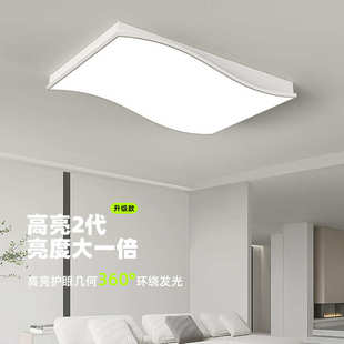 广东中山灯具家用大灯led超亮吸顶灯 全光谱护眼客厅主灯2025新款