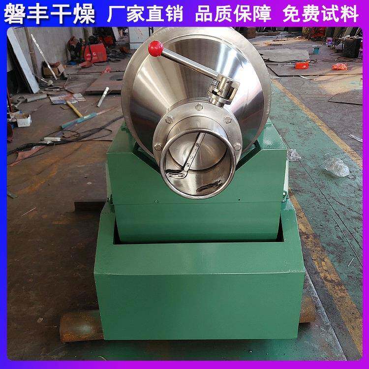 不锈钢二维滚筒混合机 磷酸二氢氨用二维摆动混合机 磐丰推荐