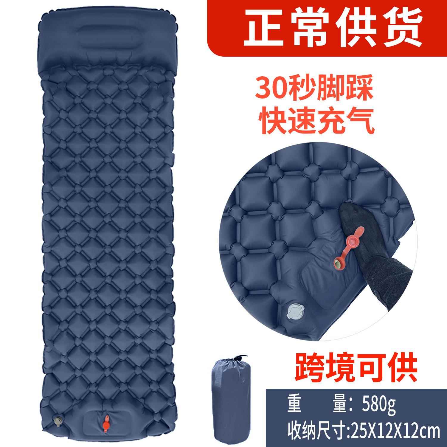 新款户外脚踩按压菱形带枕头TPU充气垫单人便携超轻野营沙滩睡垫