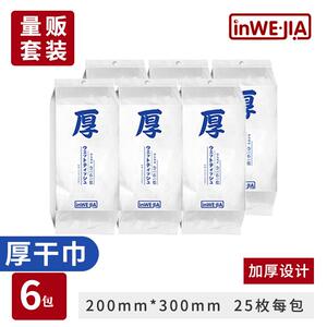 inwejia静电除尘纸加厚一次性吸尘纸拖布拖地板抹布拖把擦地纸巾
