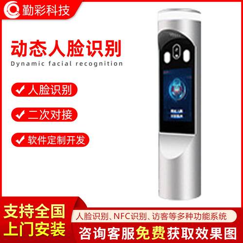 工地高清动态人脸识别门禁系统通道闸系统智能圆柱人脸识别一体机