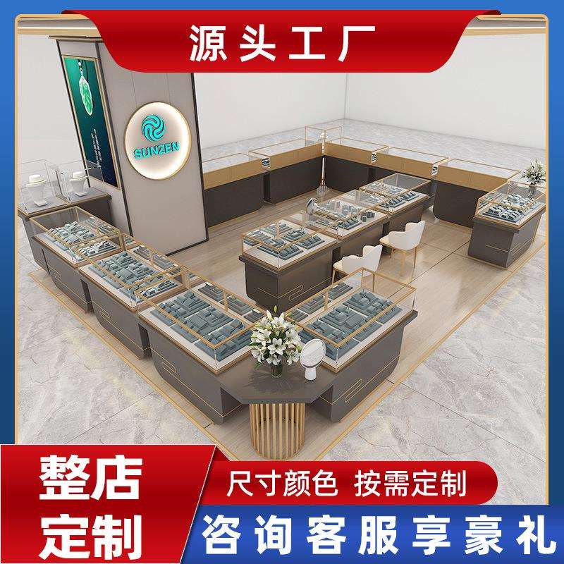 现货首饰品柜台烤漆陈列柜子展示货架高档珠宝店展柜展示柜