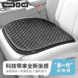 通用汽车坐垫夏季 四季 座椅座垫专用座套货车用品车载车用凉垫
