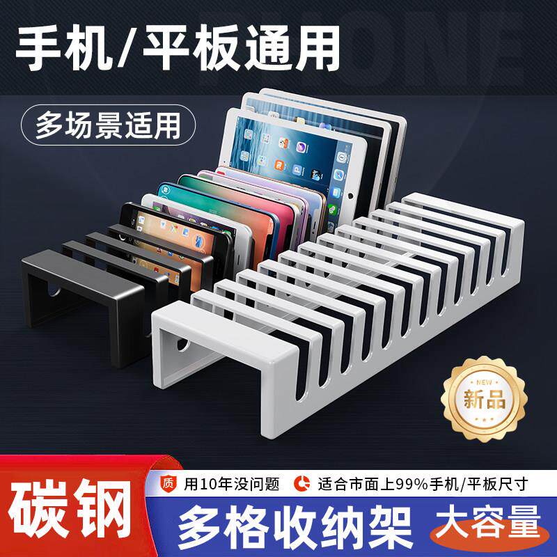 办公室会议手机收纳盒整理平板ipad管理存放盒子桌面多功能置物架