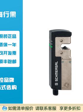 施迈赛SCHMERSALAZM40Z-I2-ST-1P2P-PH项目编号103037335