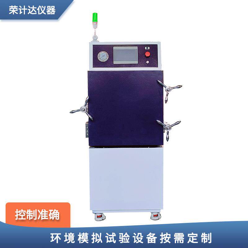 PCT加速老化试验箱121℃高压饱和蒸汽电子元件测试