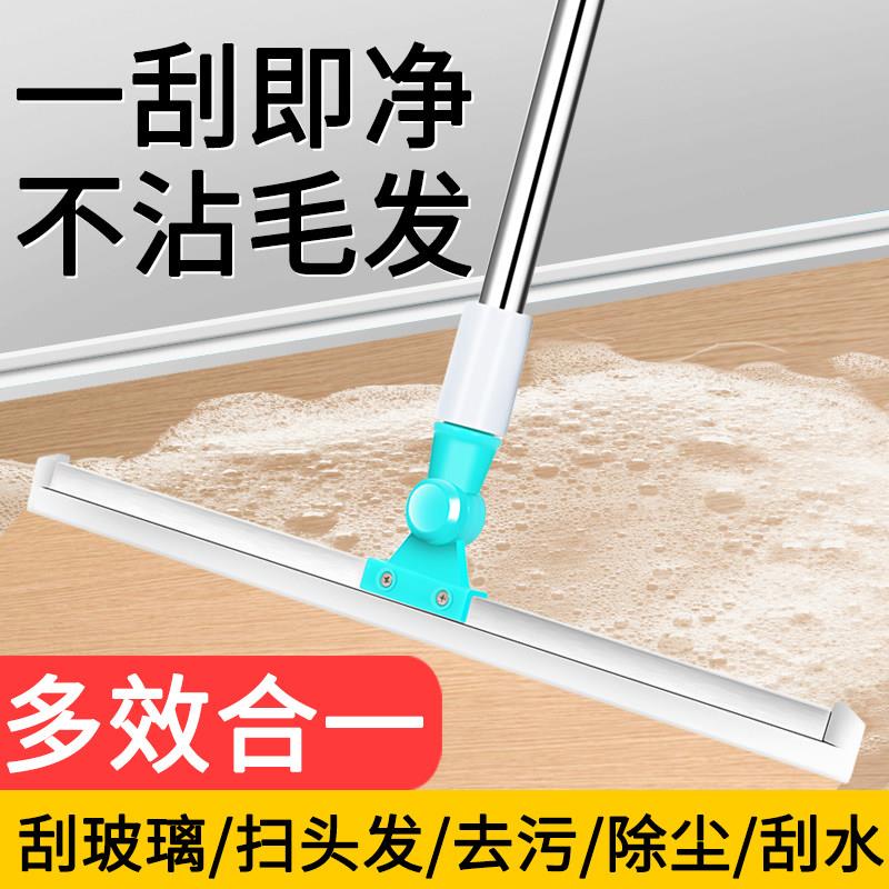 不锈钢硅胶刮水器地刮玻璃刮家用卫生间地板刮水刮擦窗器魔术扫把