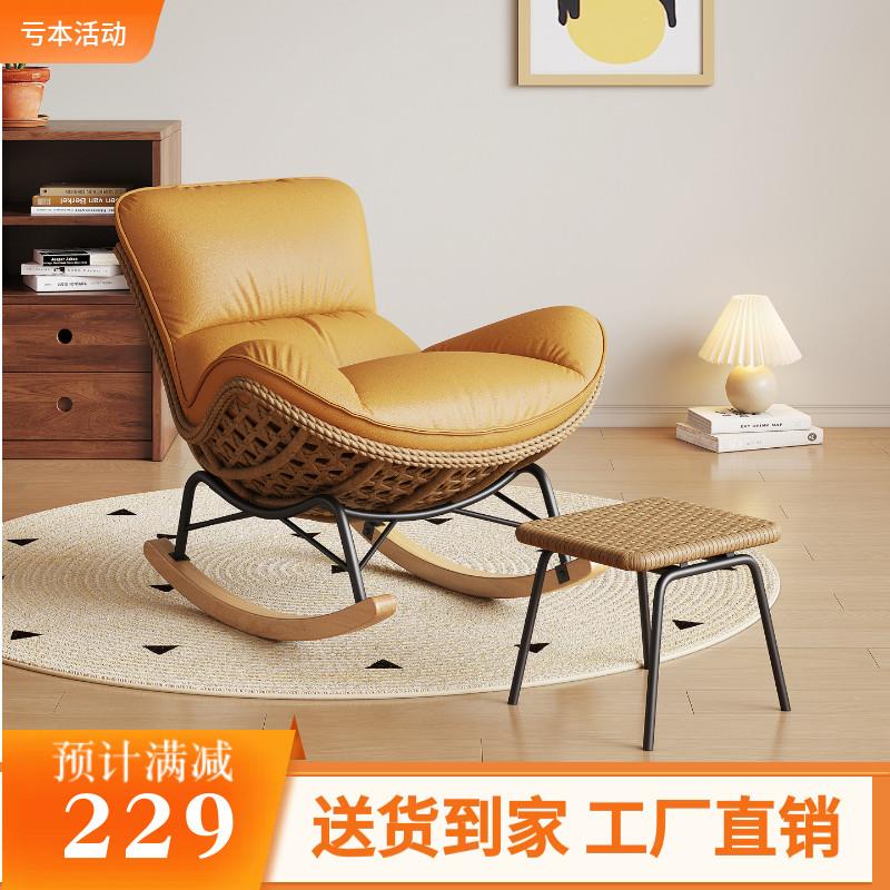 简约现代摇摇椅阳台客厅休闲躺椅卧室家用午睡懒人沙发椅可躺可坐