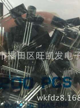 三极管2SC2655-Y C2655 TO-92L 直插大芯片 NPN 音频功放厂家直销