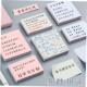 sticky memo note adhesive notes便利贴横线便签本 self morandi