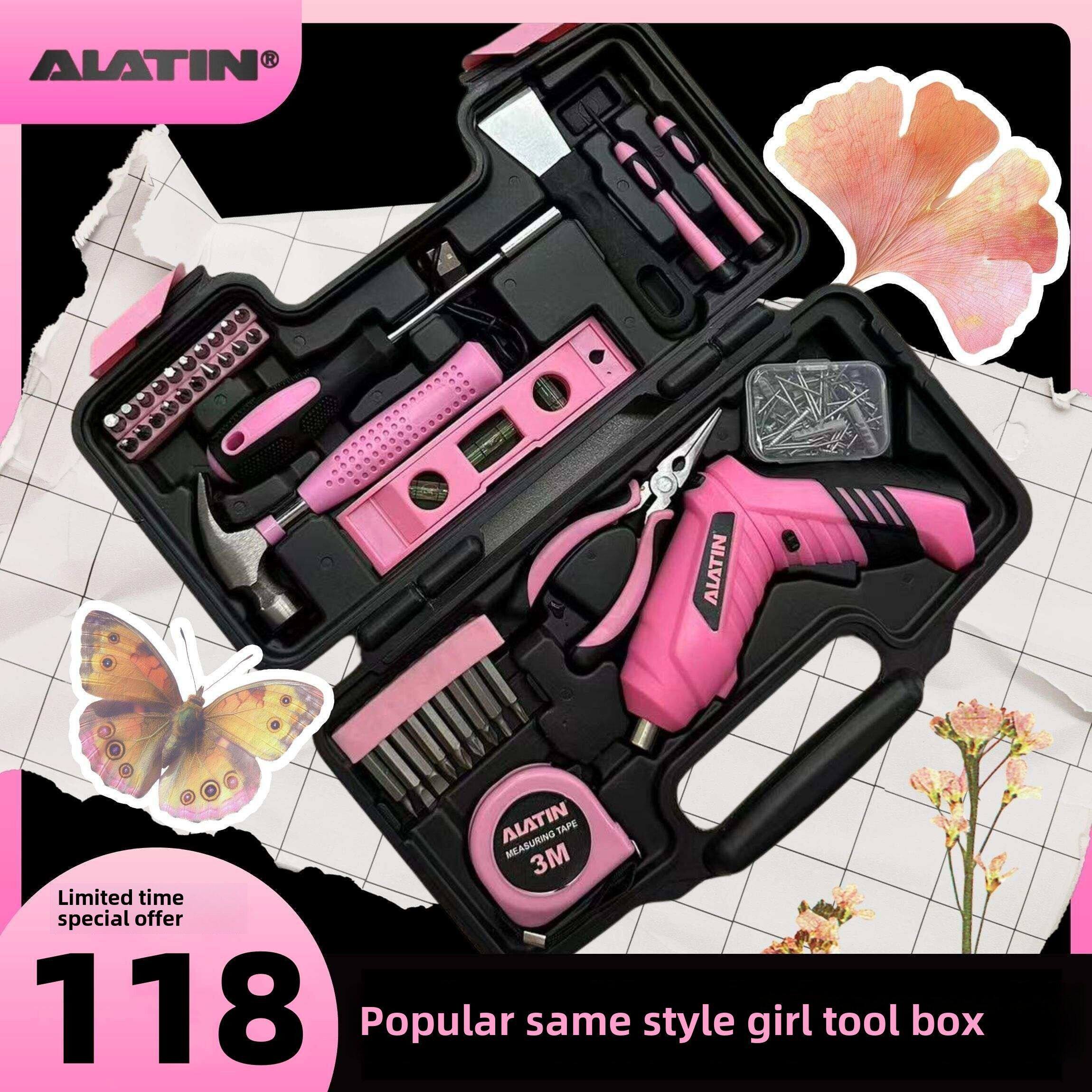 alatin仙女工具箱电动螺丝刀工具套装家庭五金家用套装女生电钻