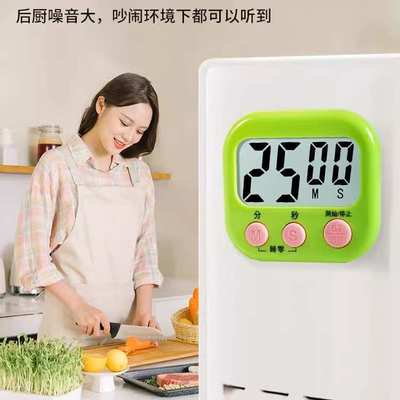计时器厨房提醒器倒计时烹饪专用大音量秒表磁吸小闹钟定时器商用