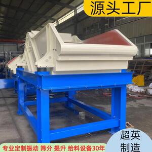 高效脱水筛厂家水洗煤脱水筛机河沙金尾矿直线筛大型直线振动筛-