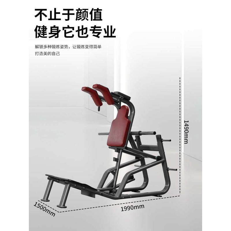 臀部塑型健身器械深训练训练器蹲力量哈克 健身房机器腿部女子,运动/瑜伽/健身/球迷用品,更多中小型健身器材,淘宝优惠券,粉丝福利购,淘宝优惠卷