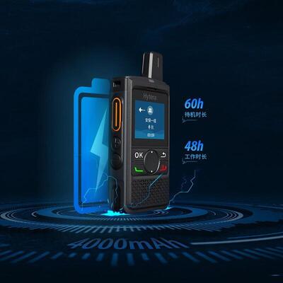 海能达 PNC360（G）公网对讲机定位版后台语音调度定位无线对讲器