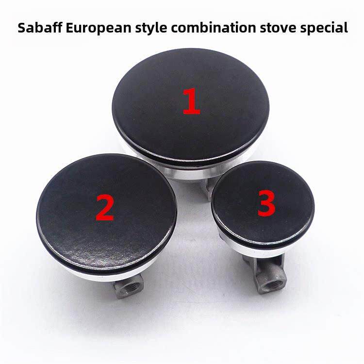 SABAF/沙巴夫 欧式组合灶具火盖 燃烧器组件 灶具配件 规格可选