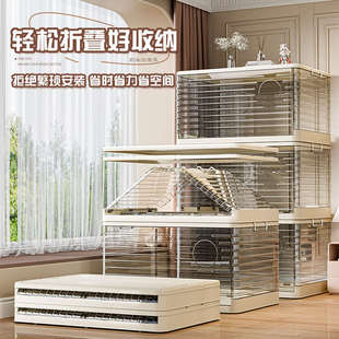 透明收纳箱超大家用加厚折叠储物箱衣服被子玩具大容量衣柜整理箱